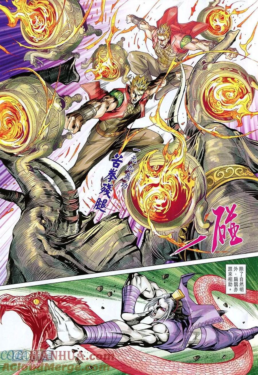 第9页
