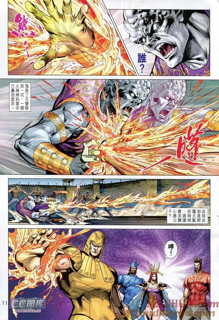 第11页