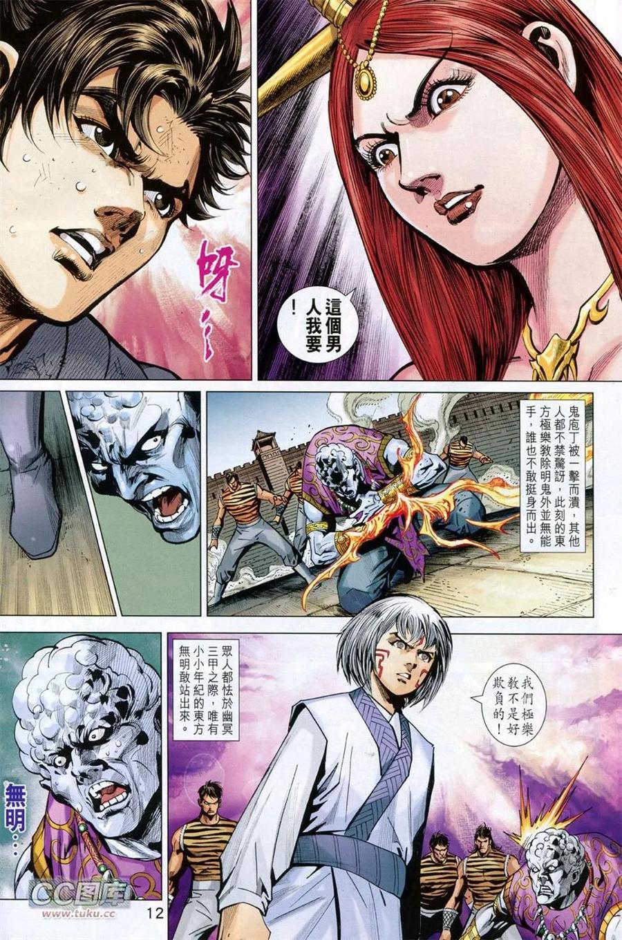 第12页