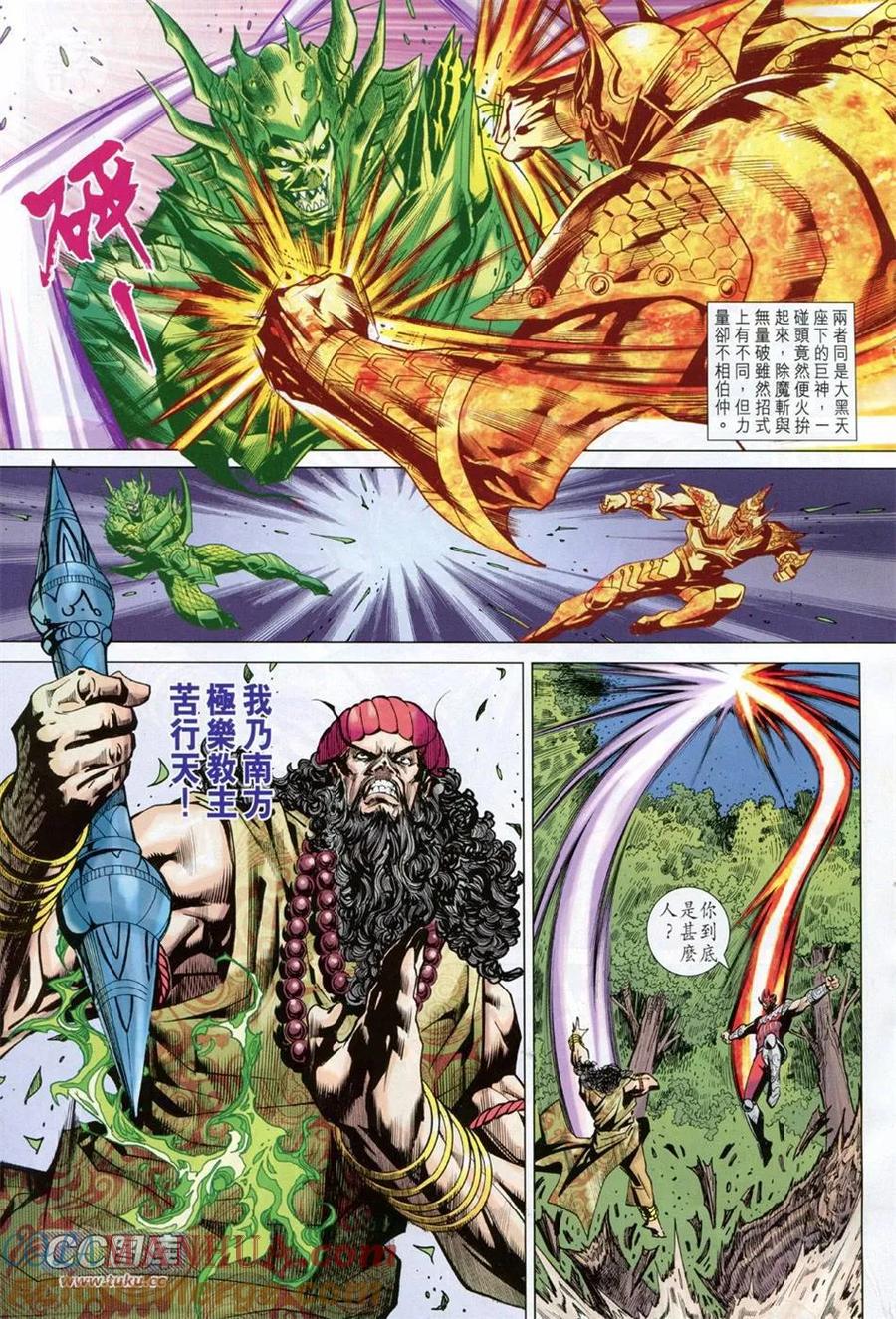 第19页