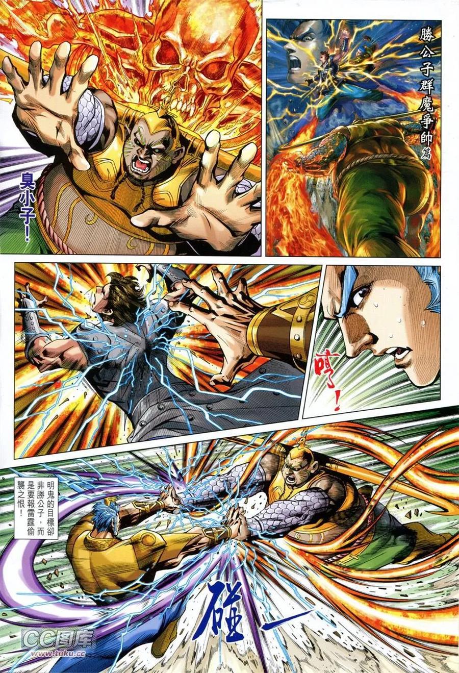 第2页