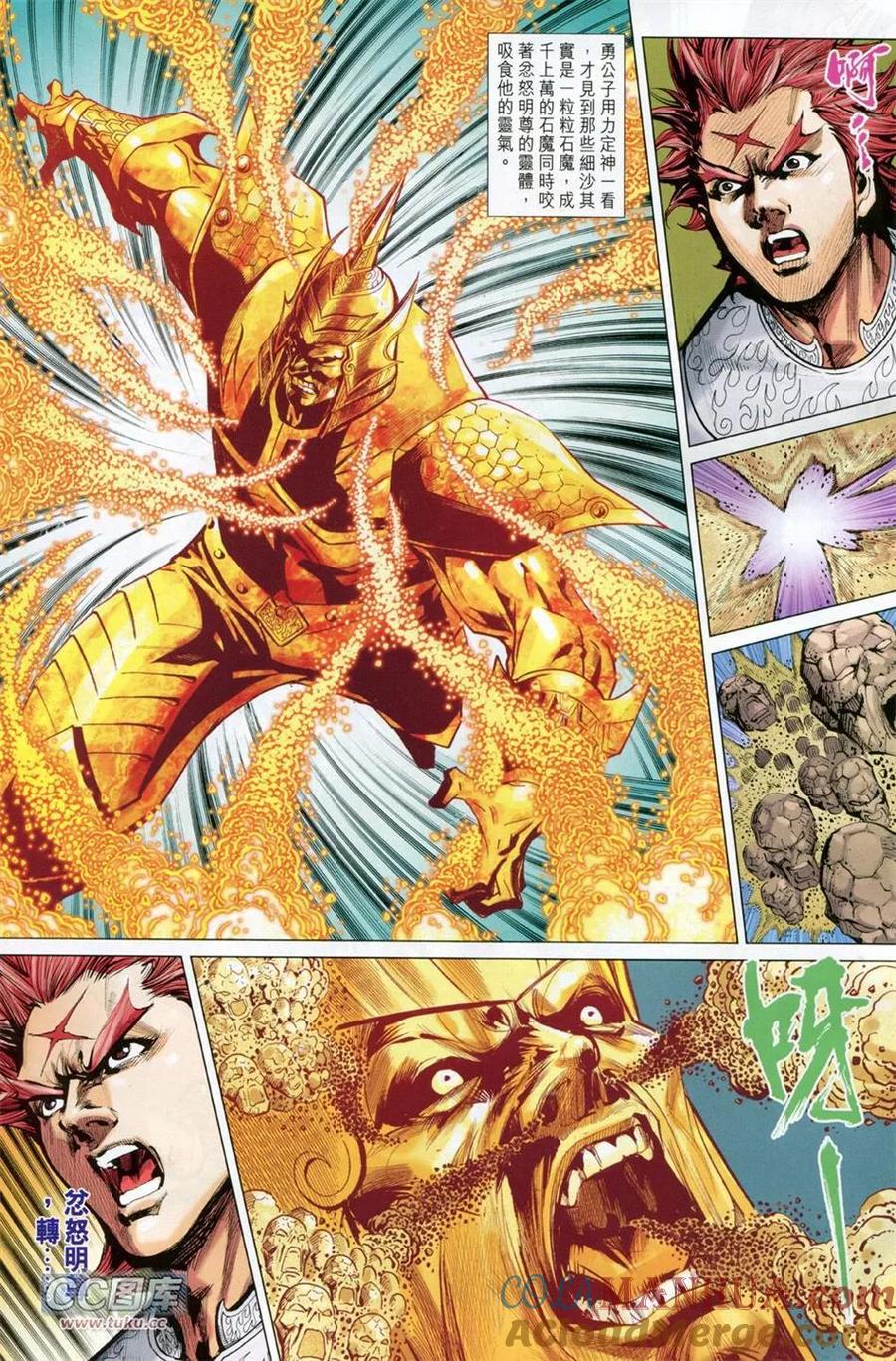 第27页