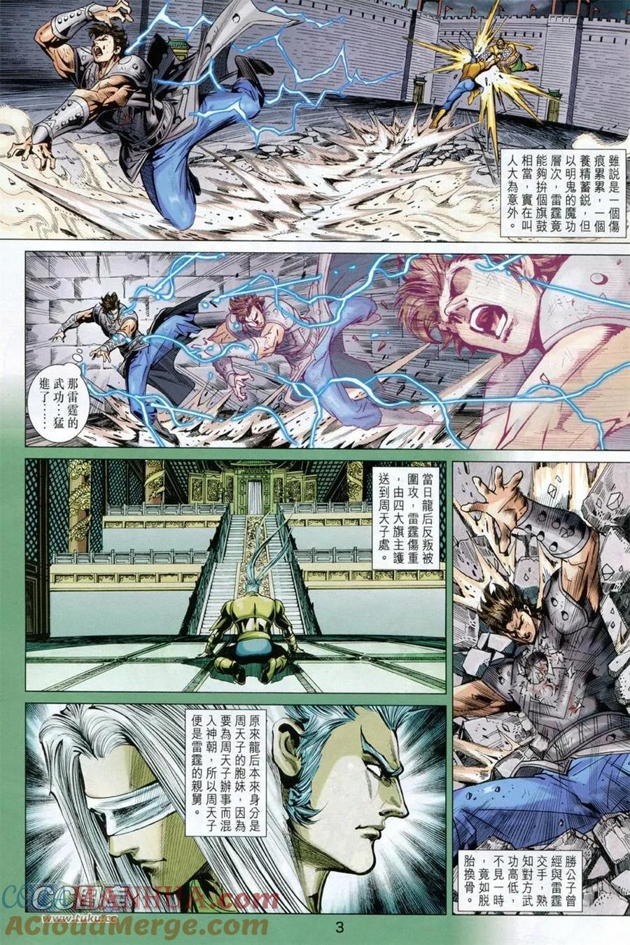 第3页