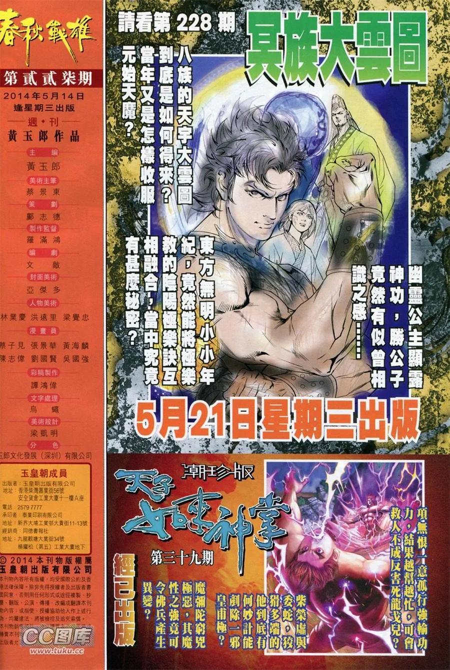 第32页