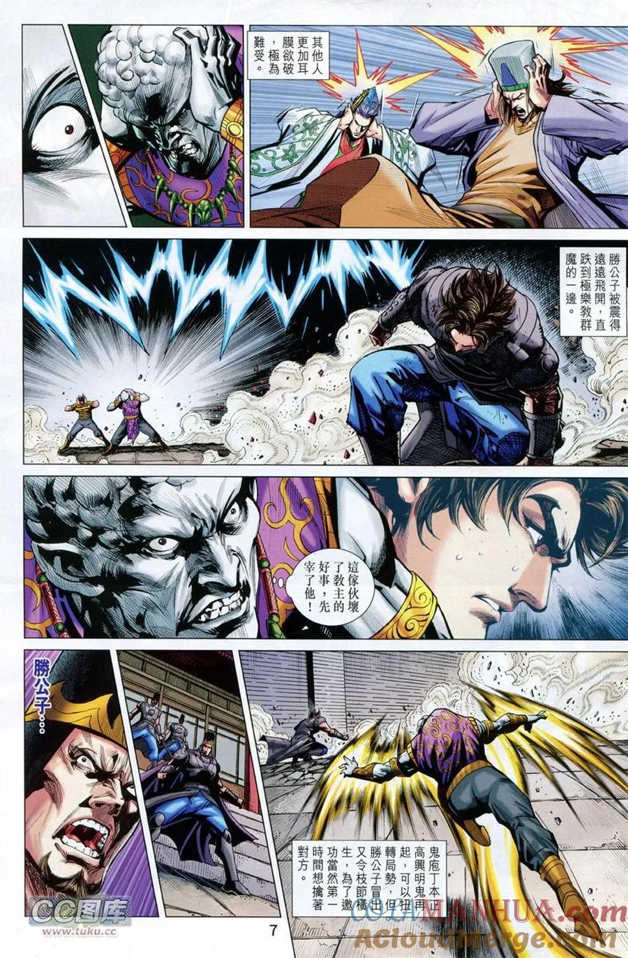 第7页