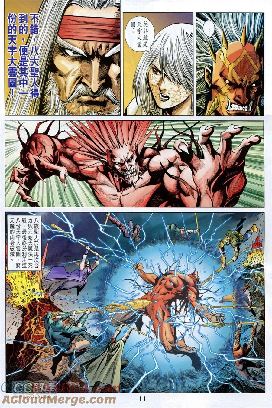 第11页