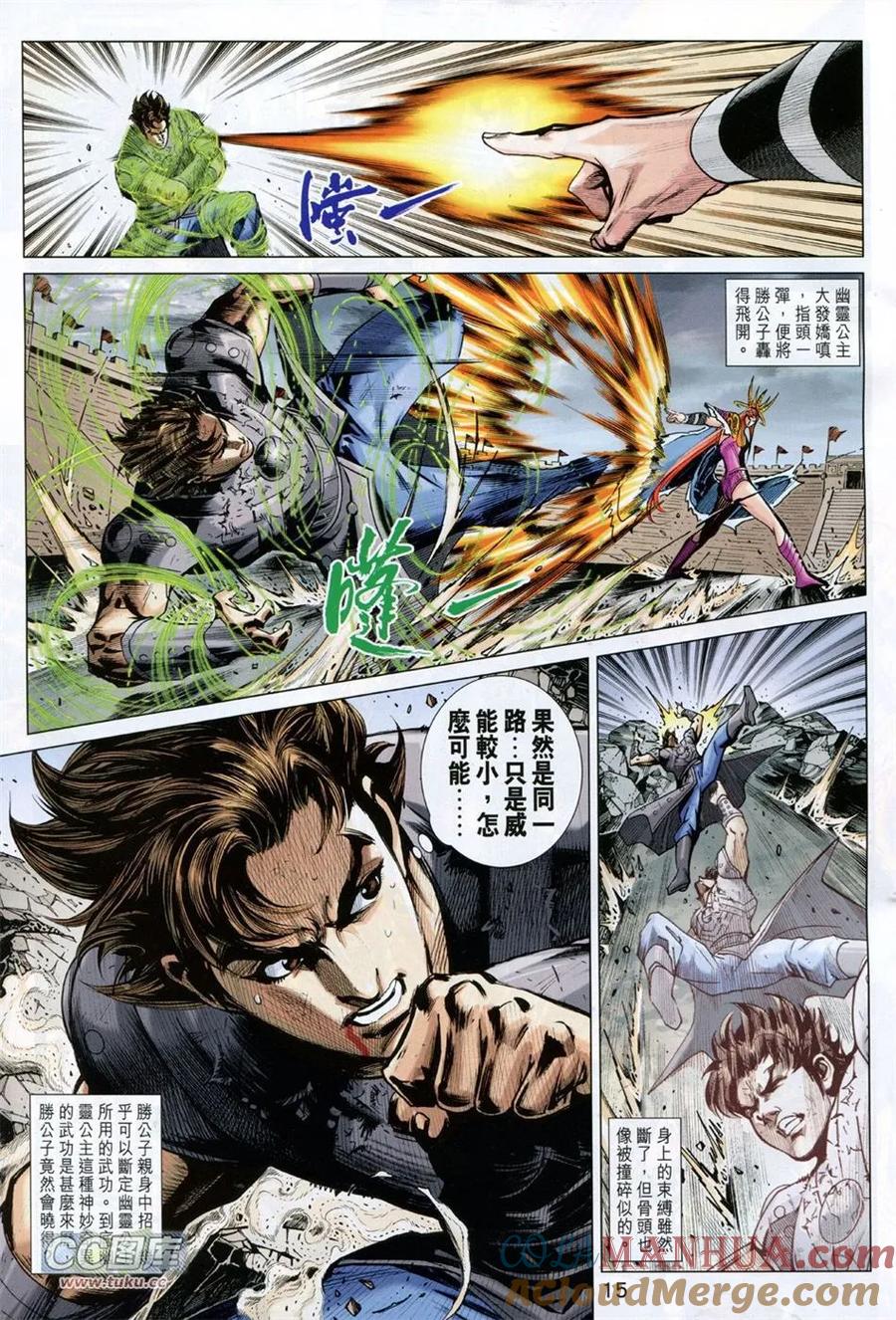 第15页