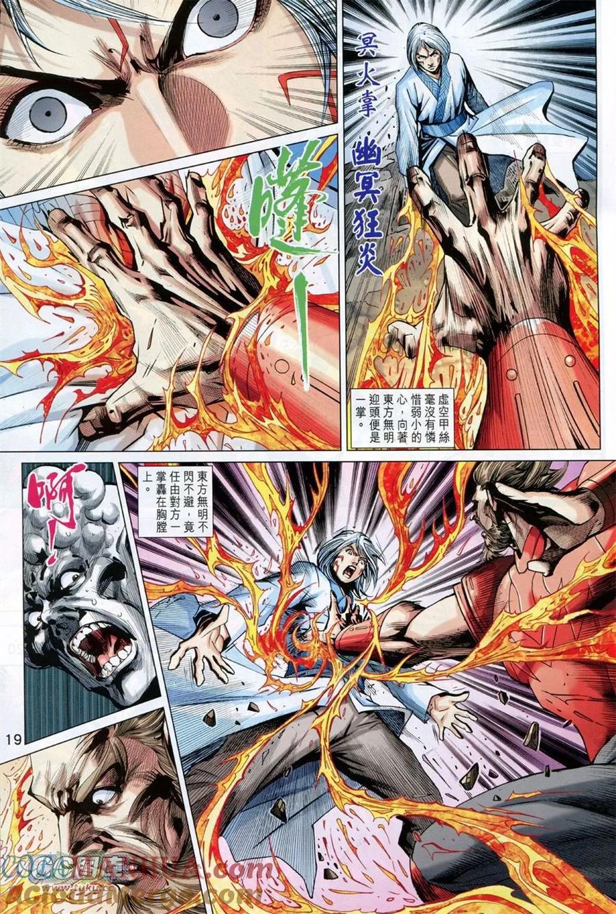 第19页