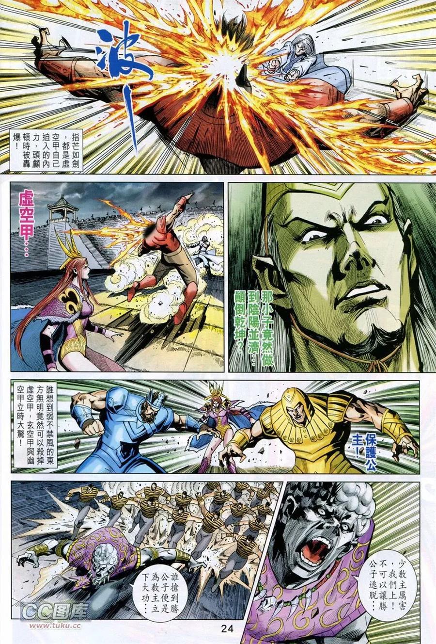 第24页