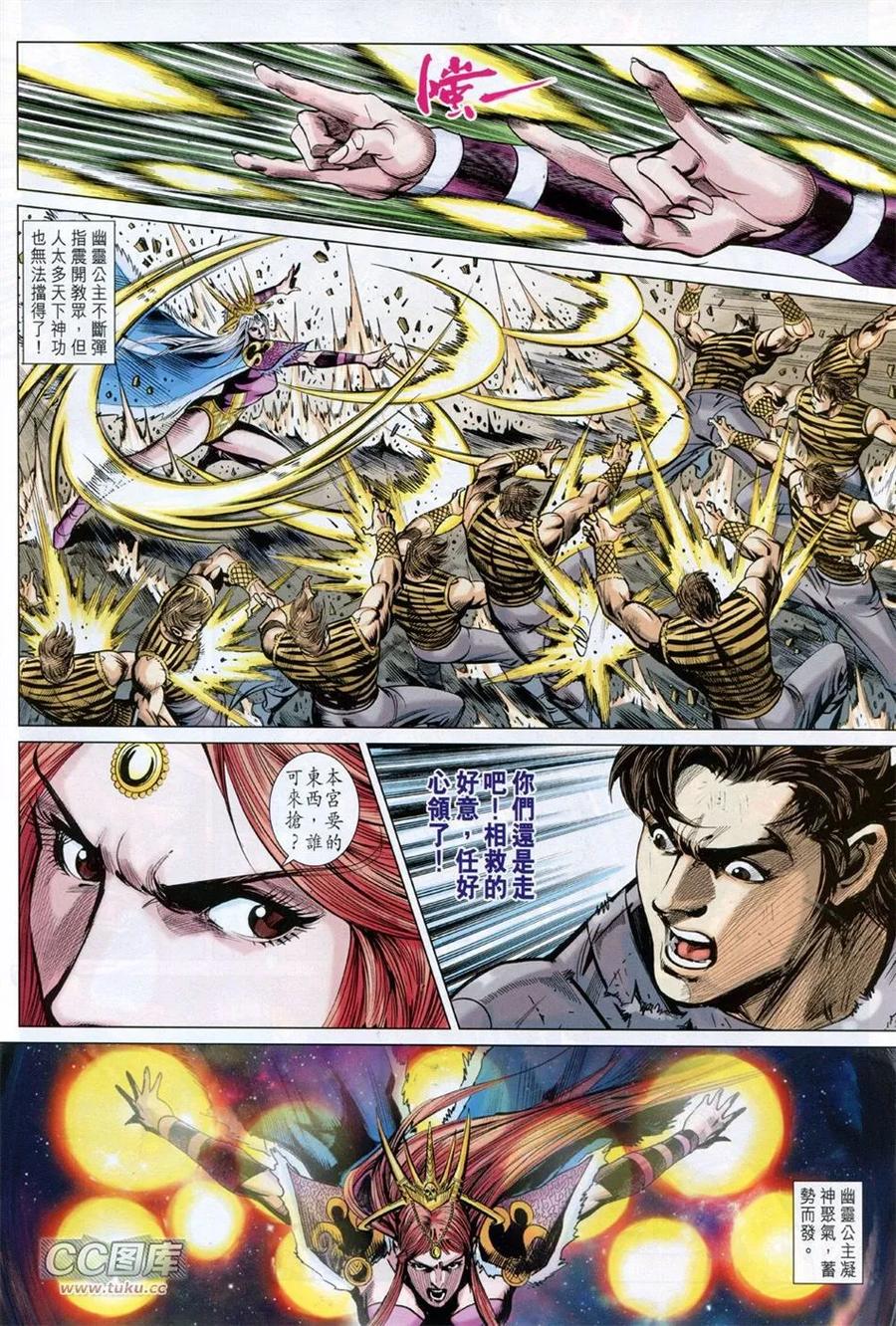 第26页