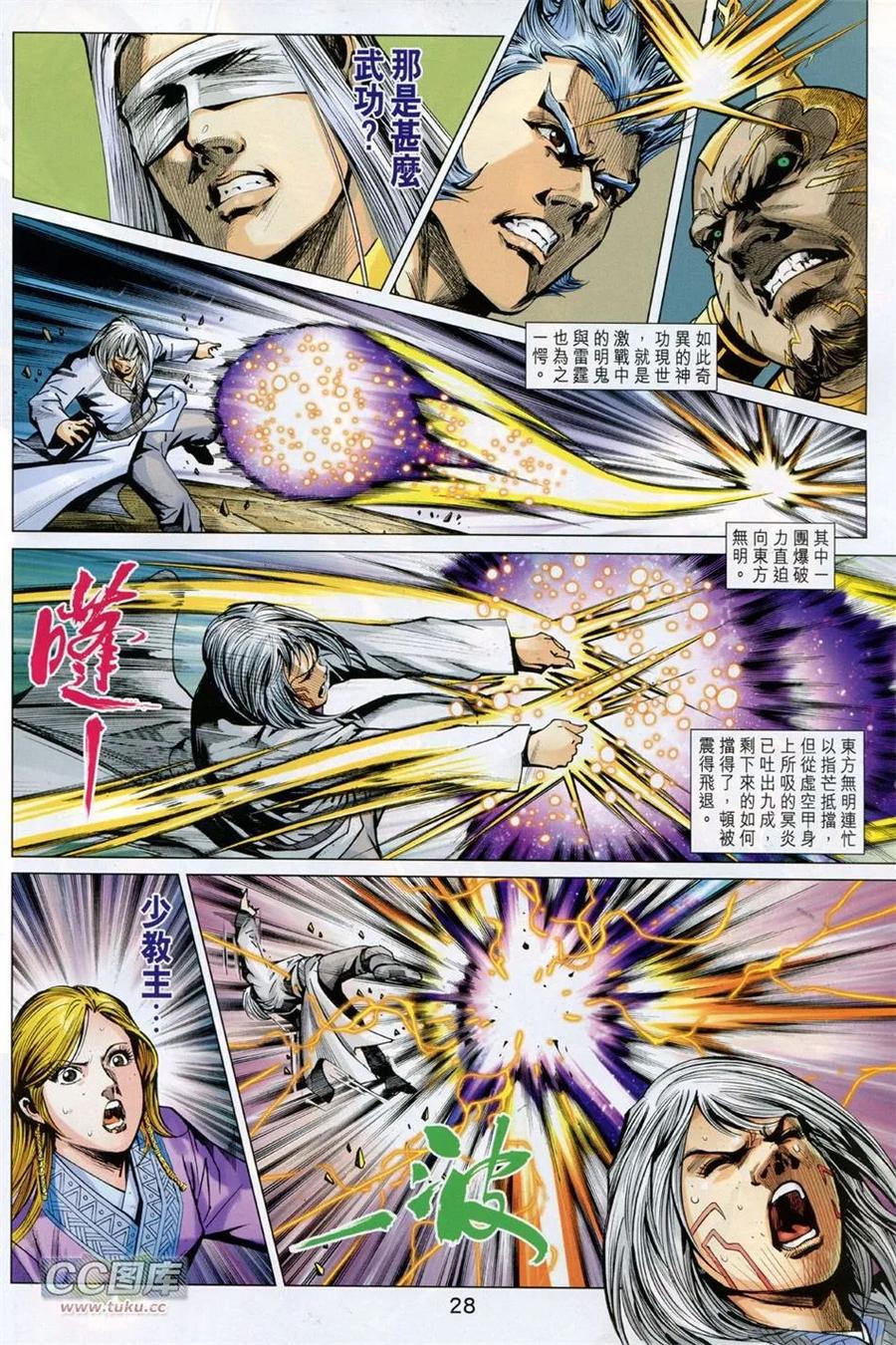 第28页