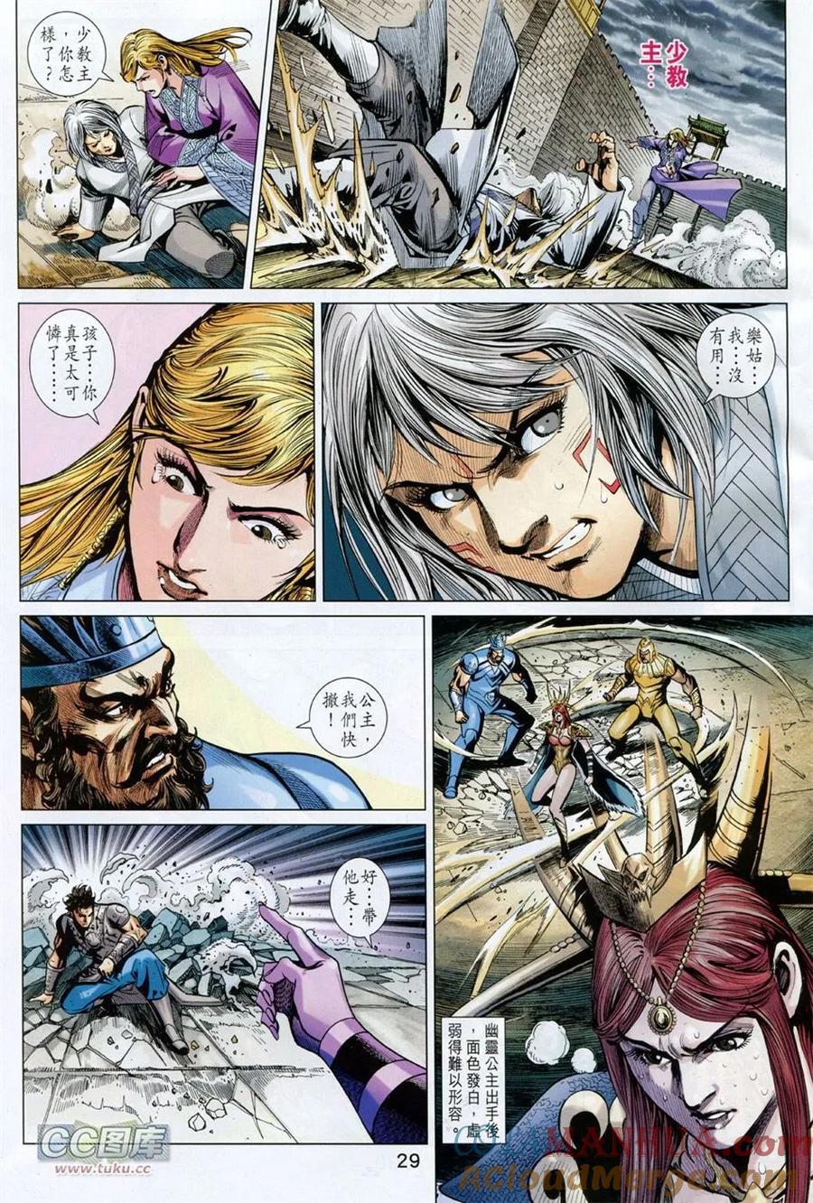 第29页