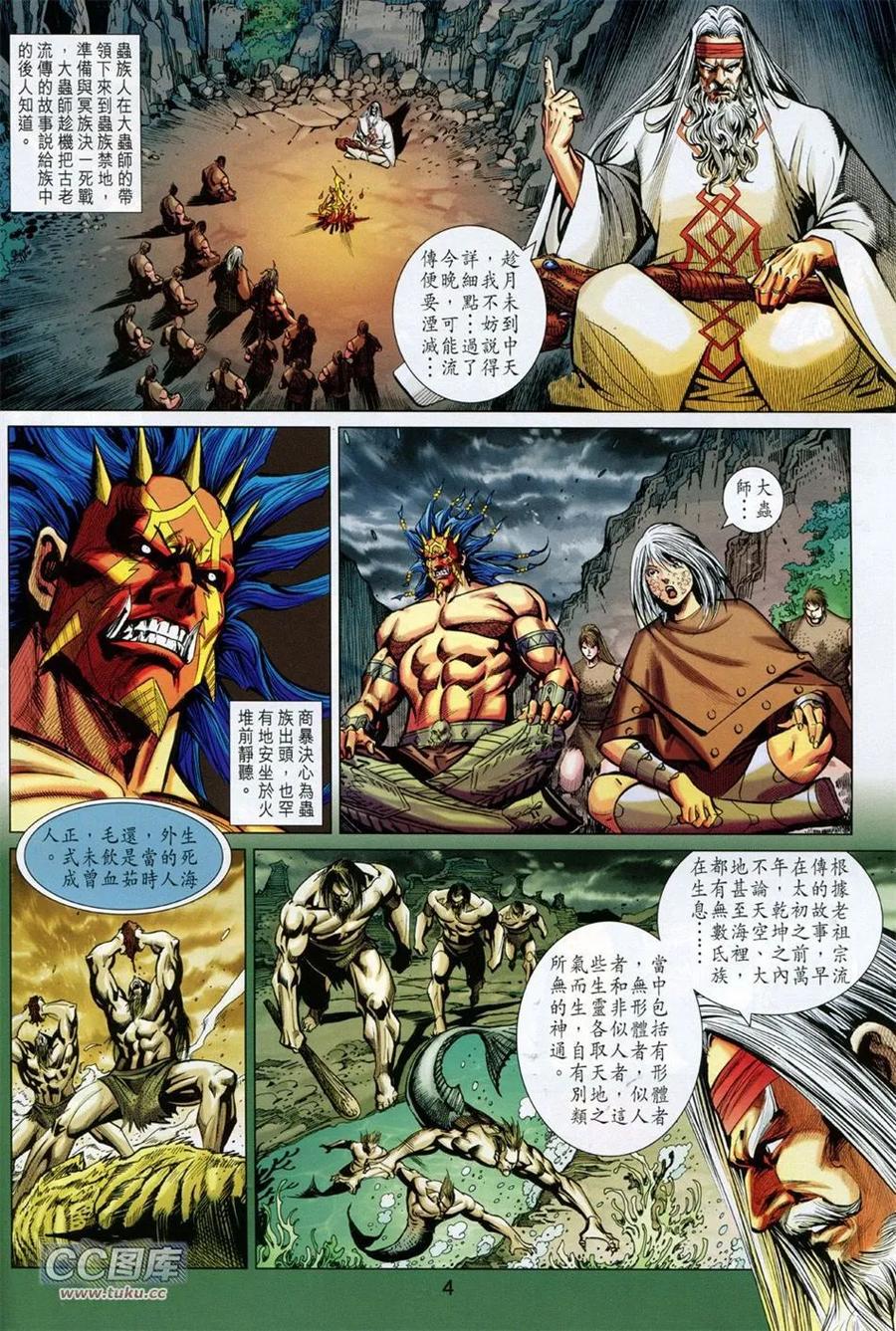 第4页