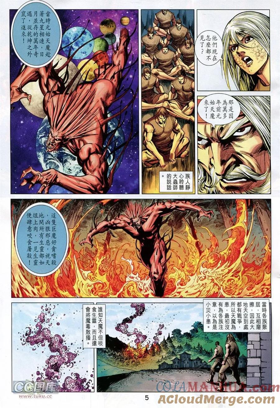 第5页