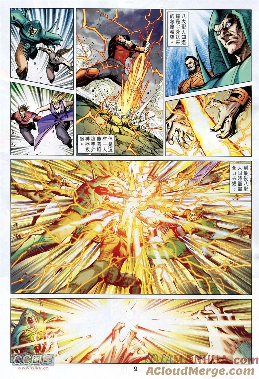 第9页