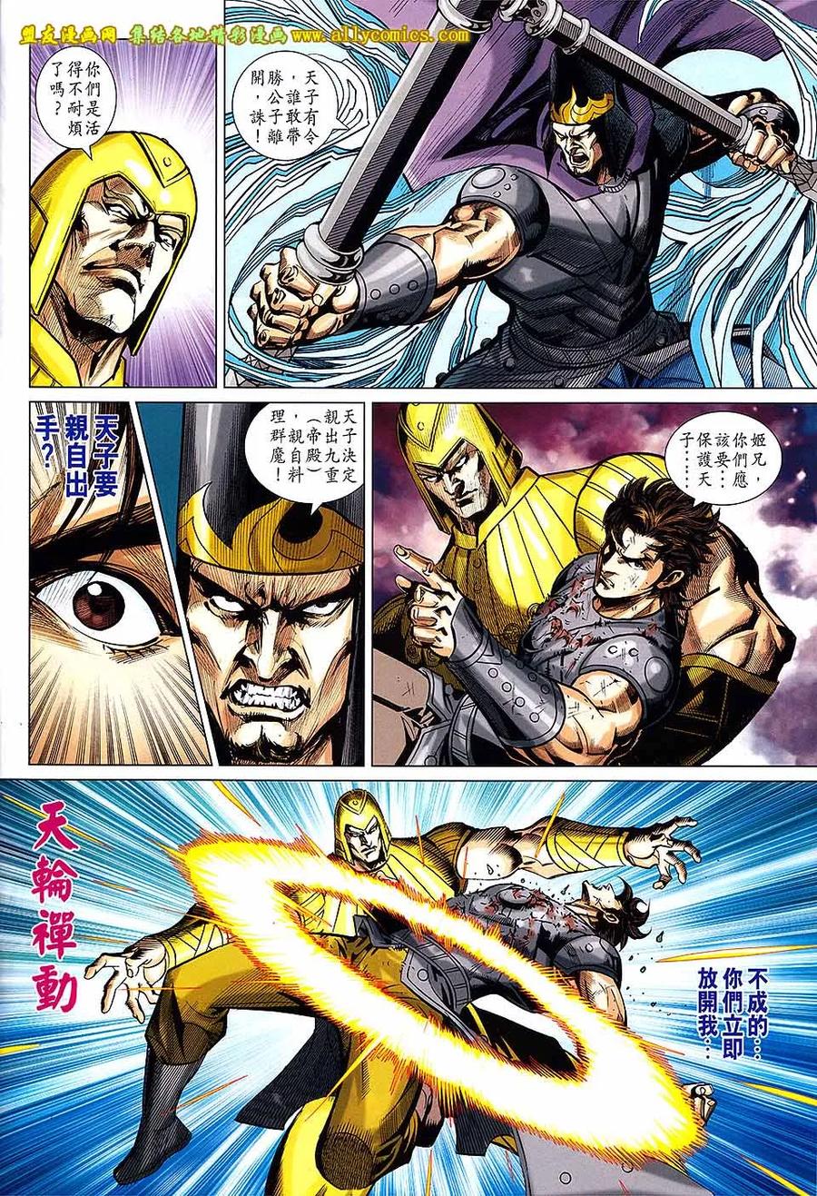 第16页