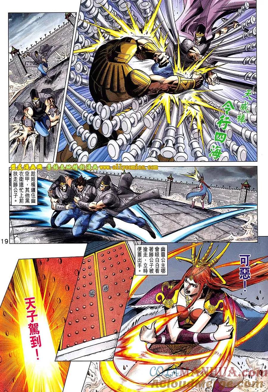 第19页