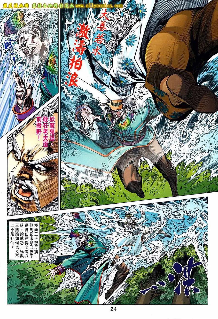 第24页