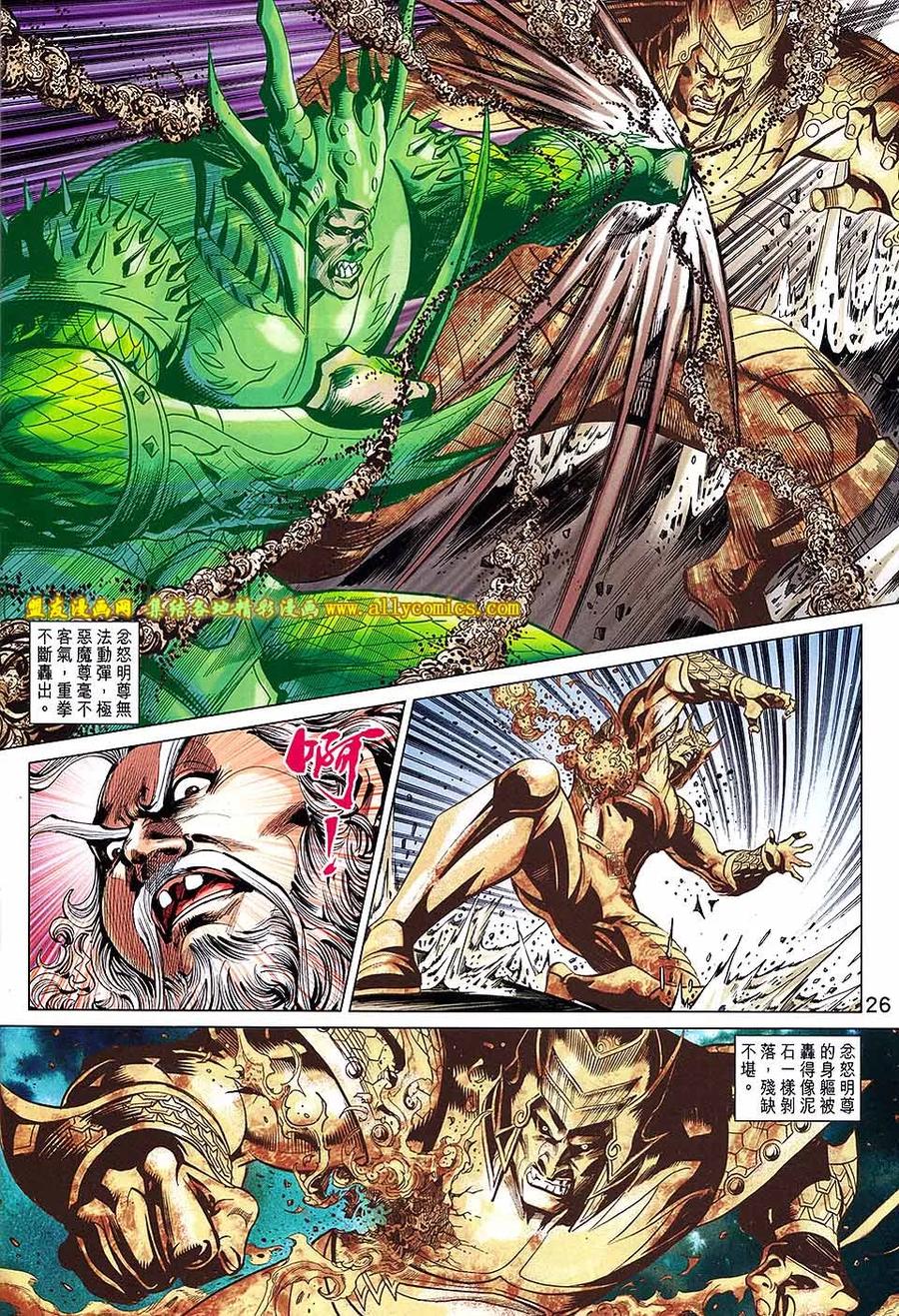 第26页