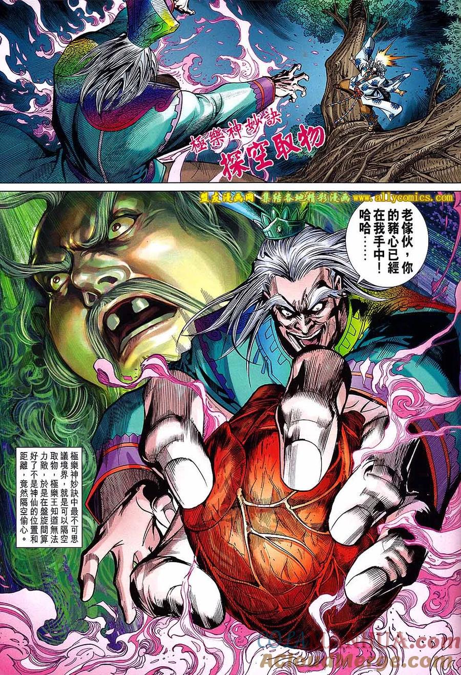 第29页