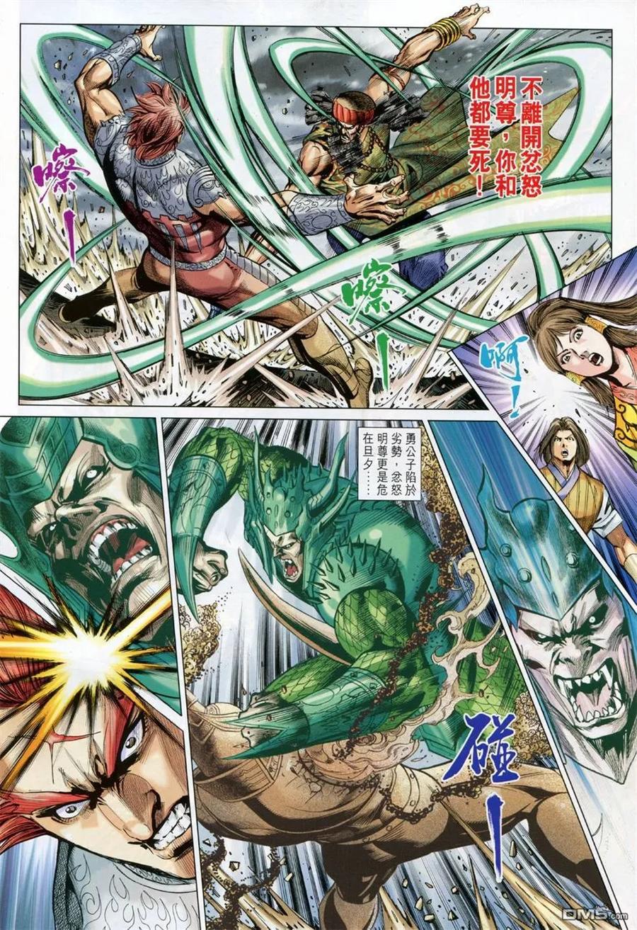 第10页