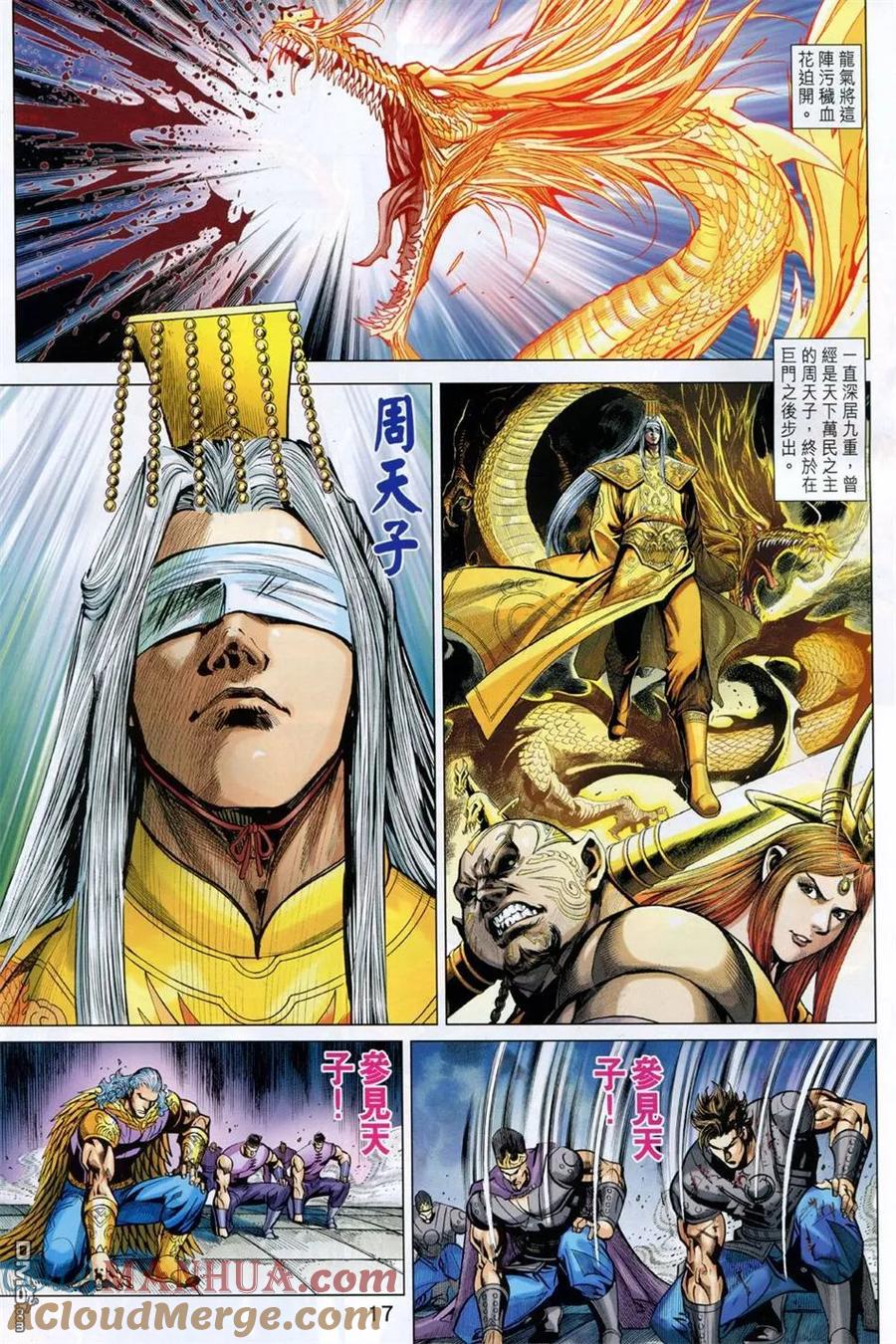 第17页