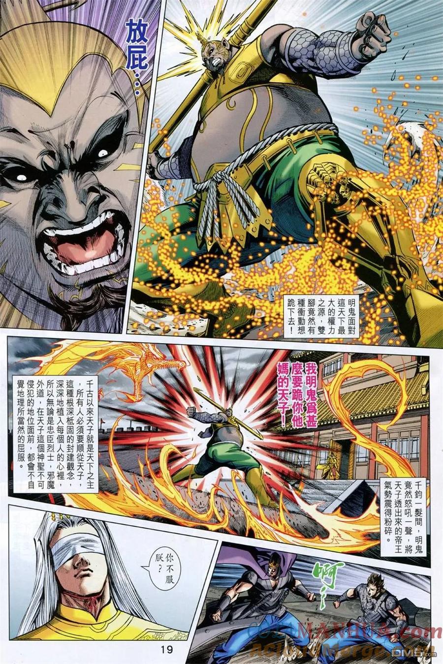 第19页