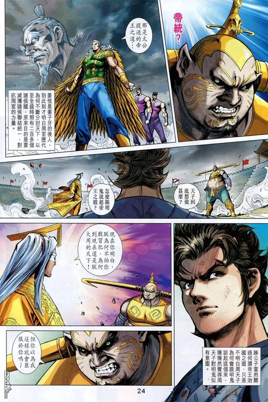 第24页