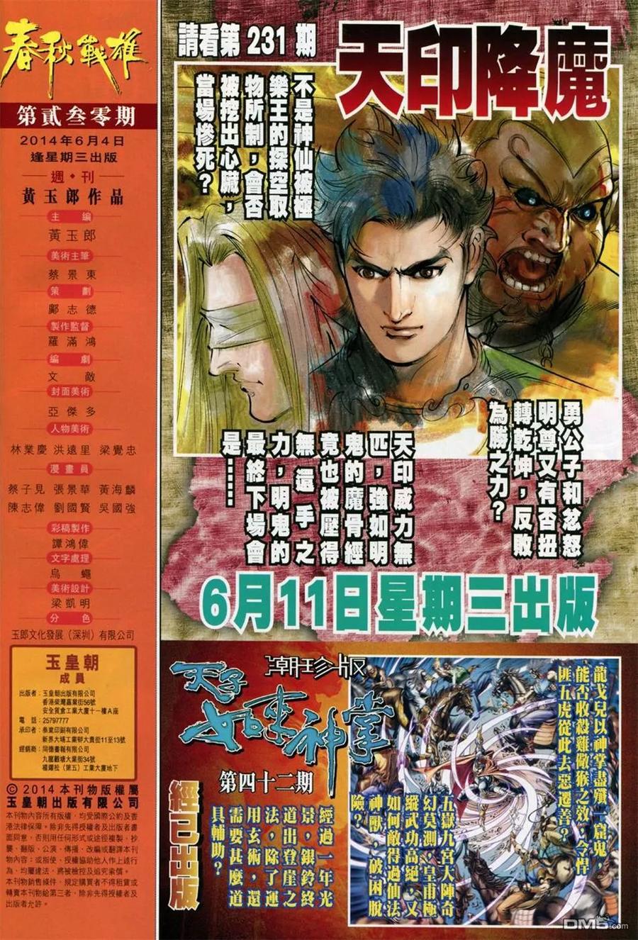 第32页