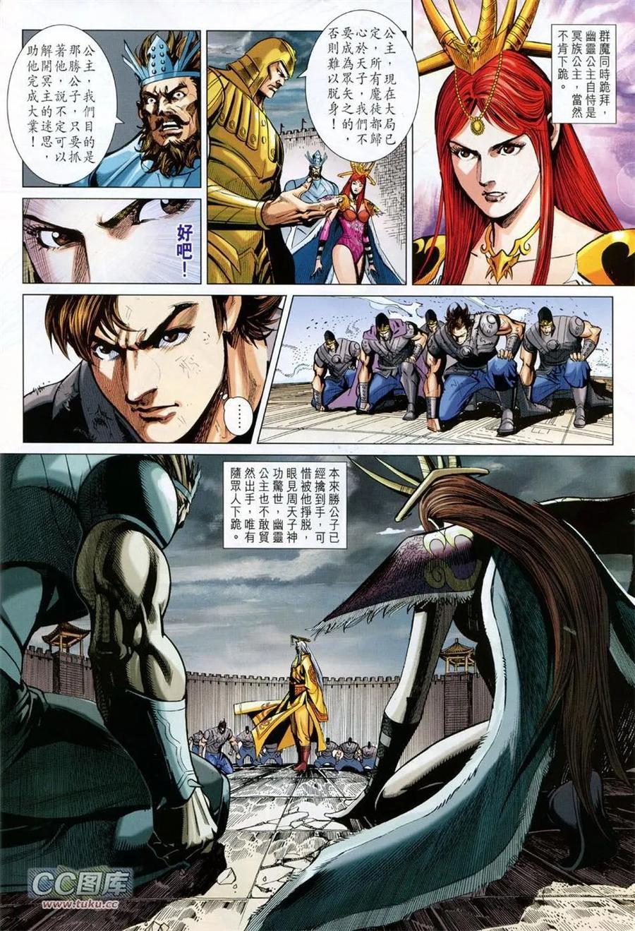 第12页