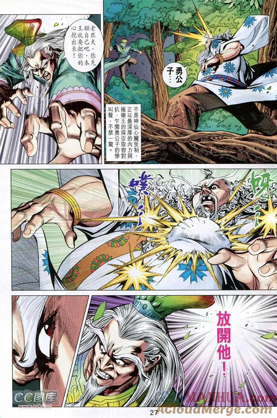 第27页