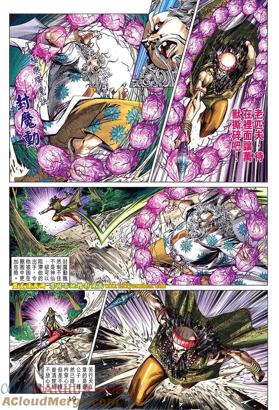 第19页