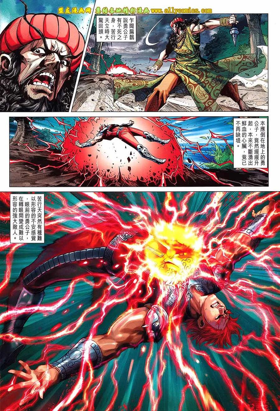 第26页
