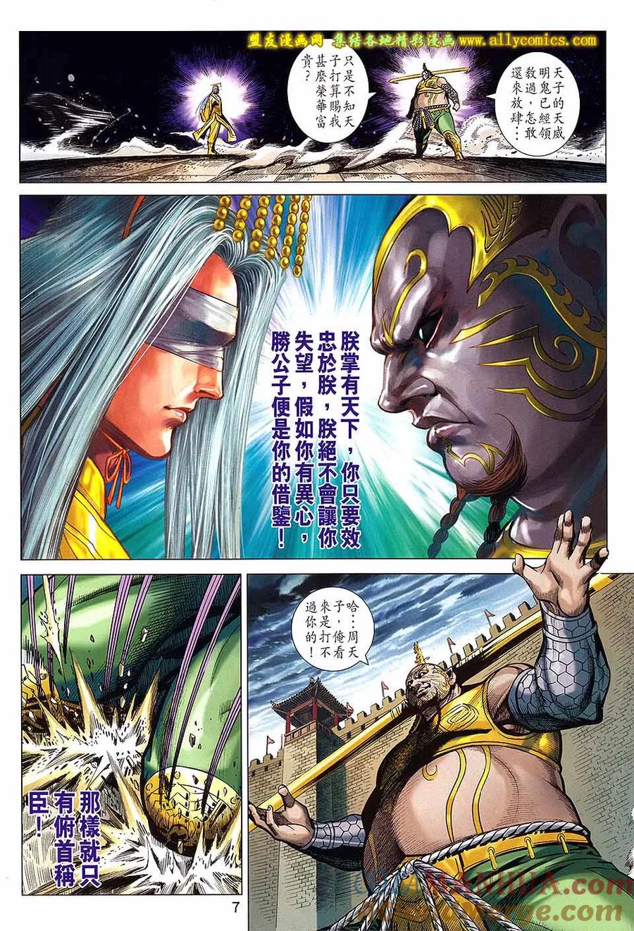 第7页