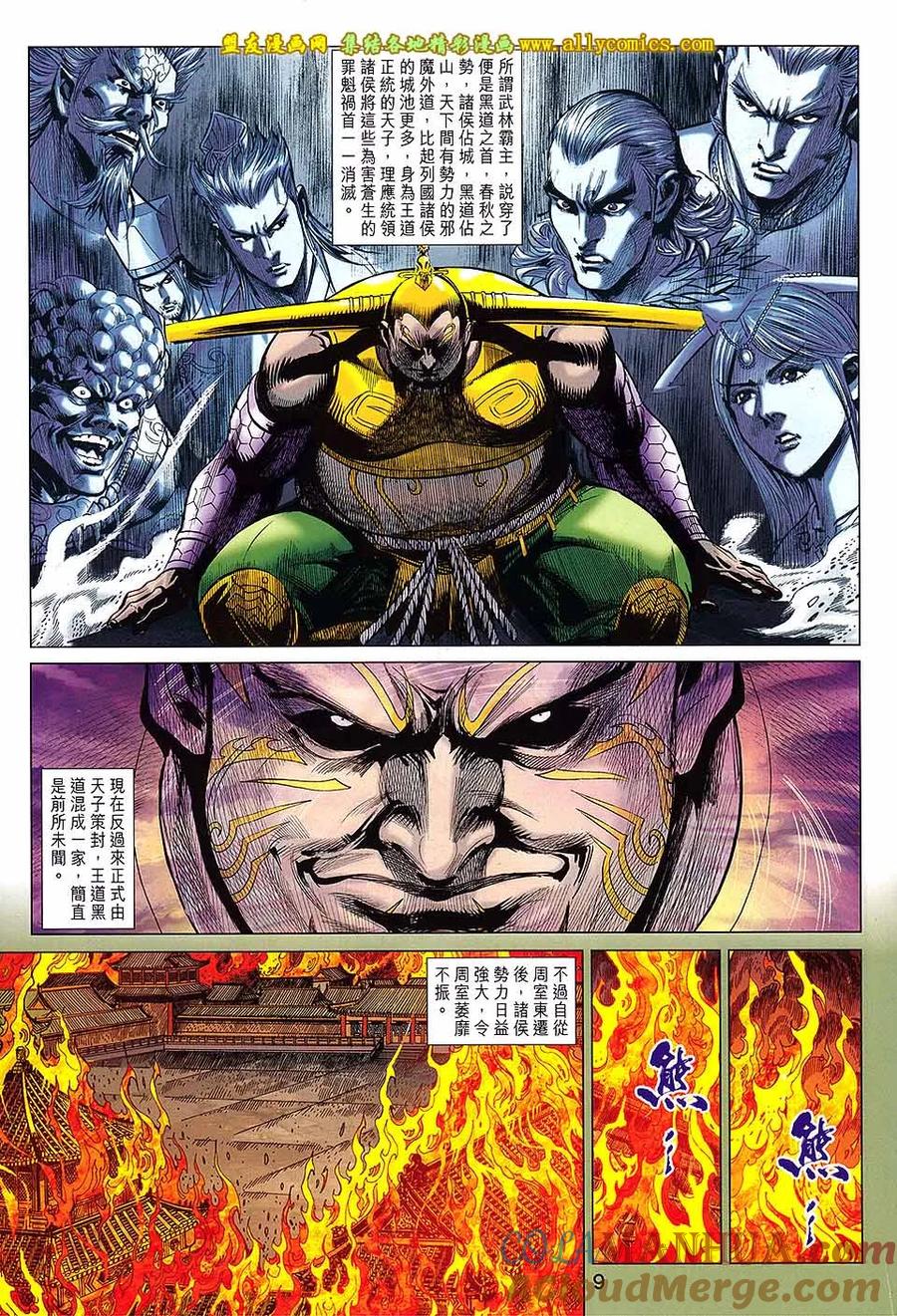 第9页