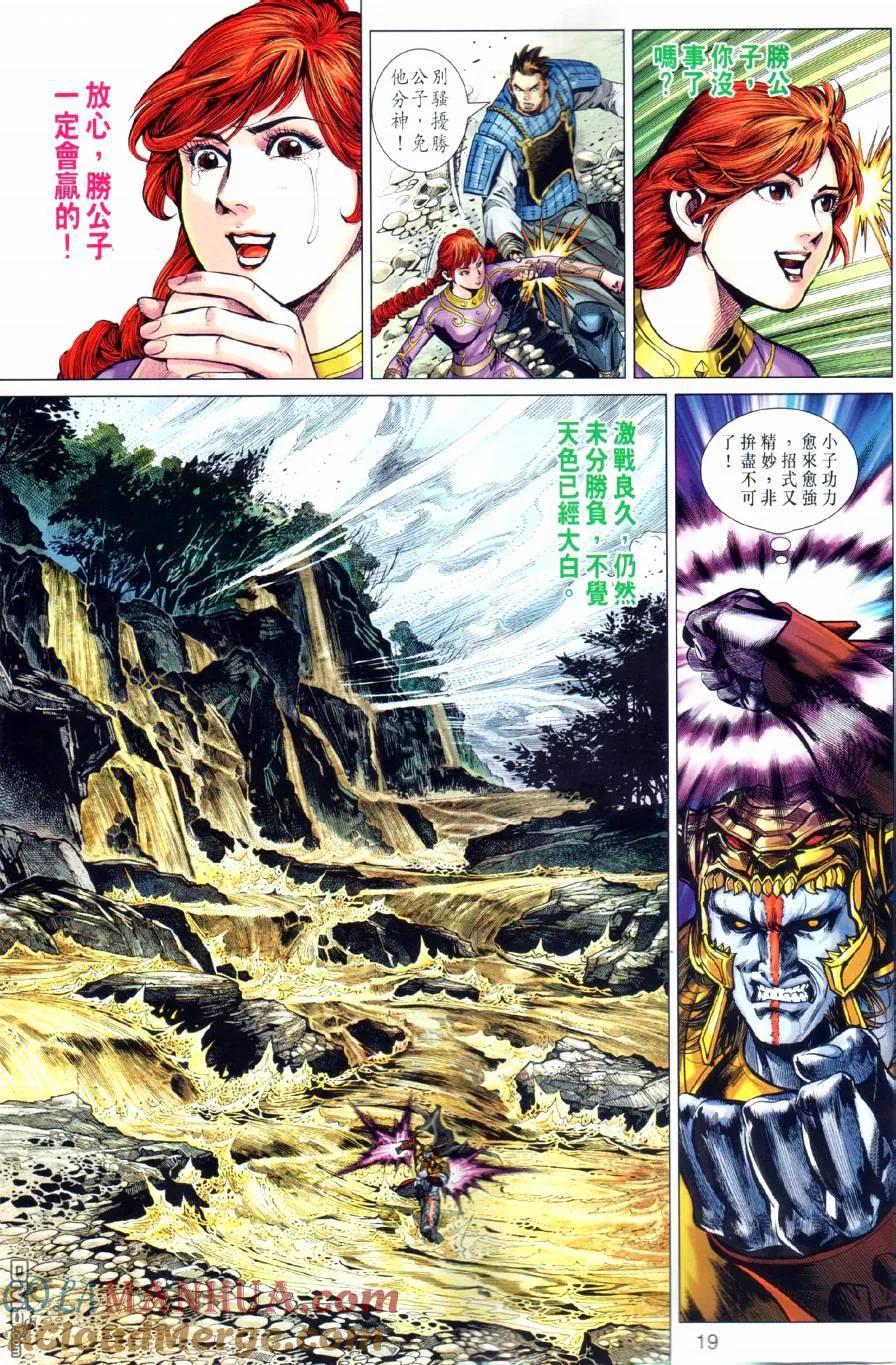 第17页