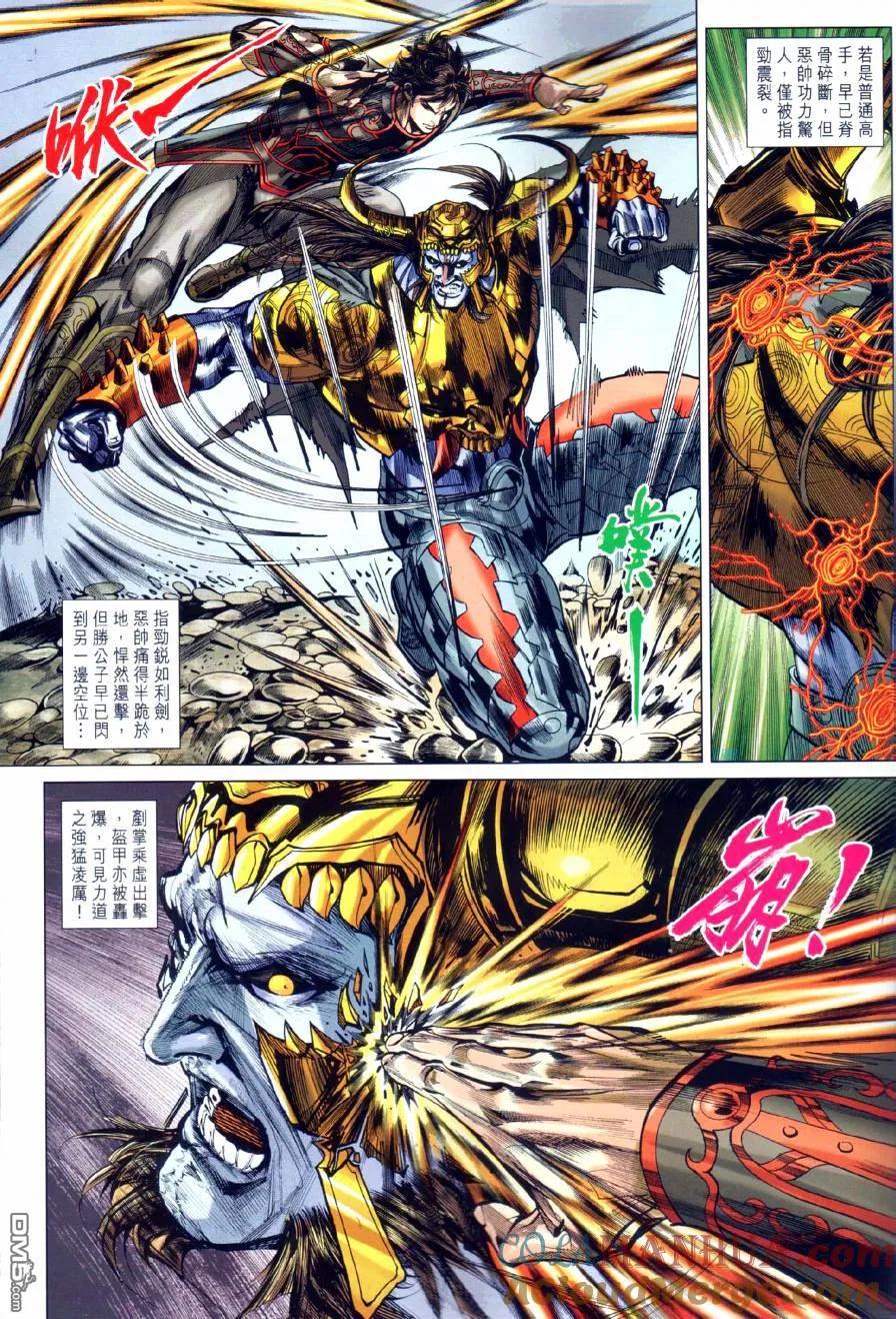 第21页