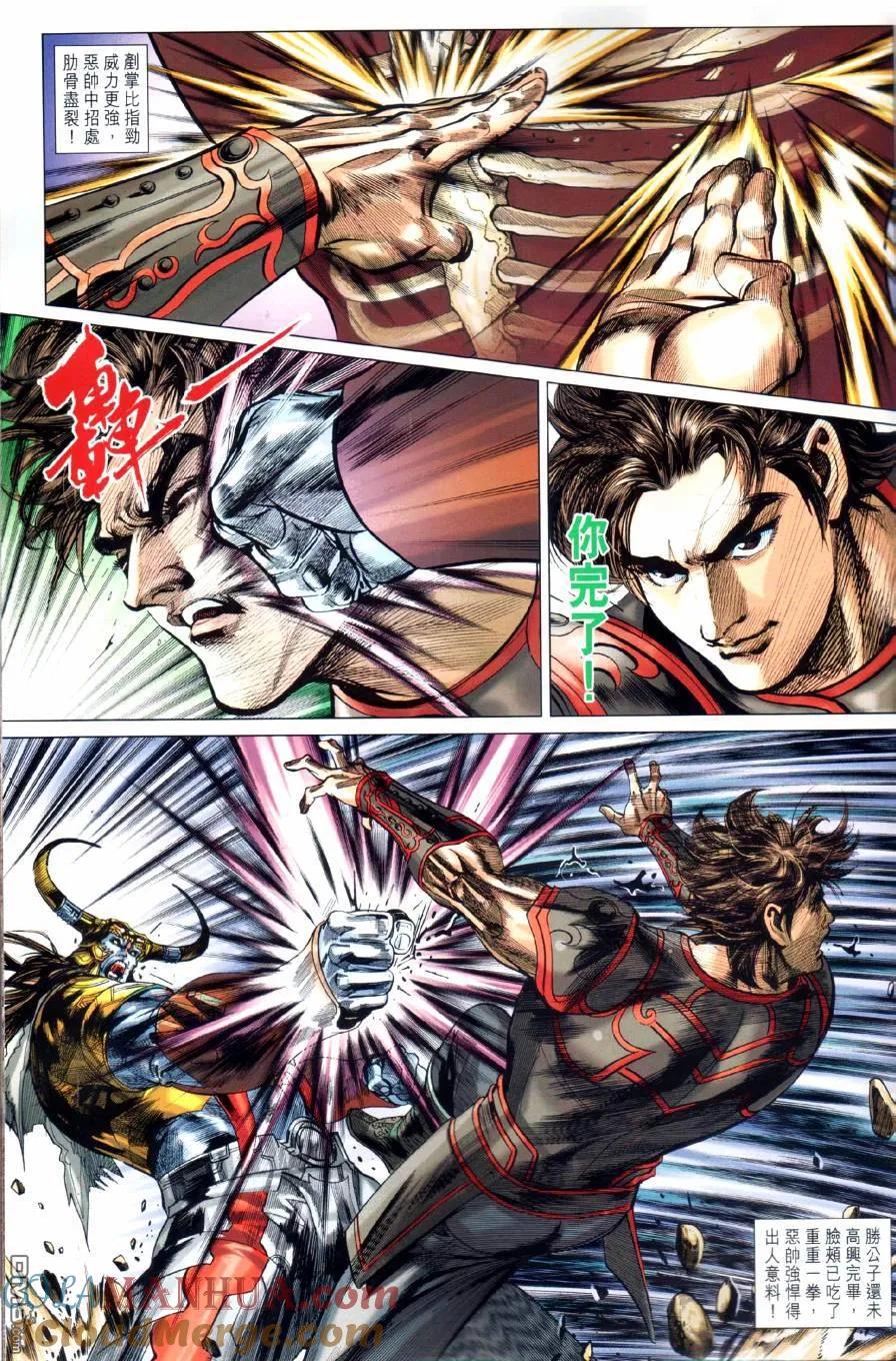 第23页