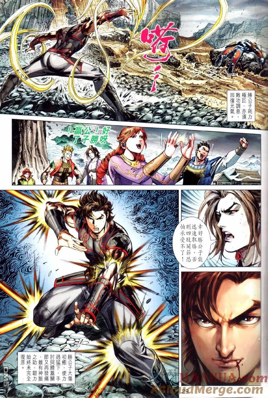 第27页