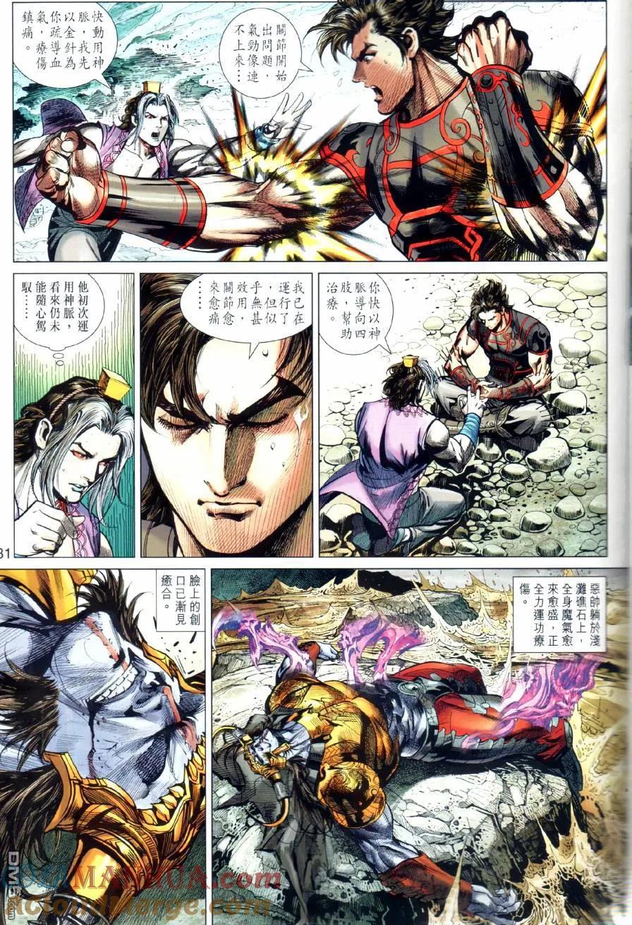 第29页