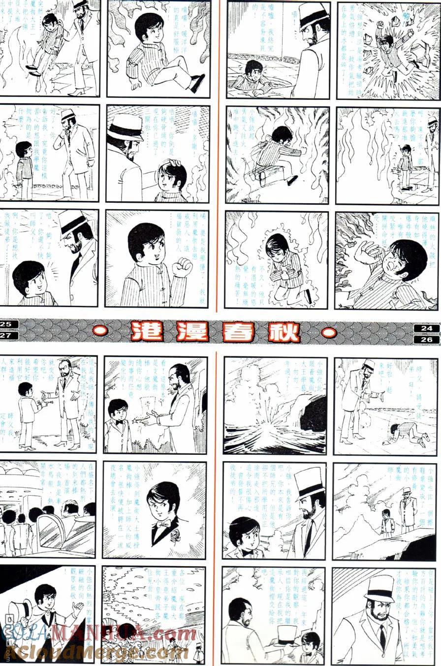 第35页