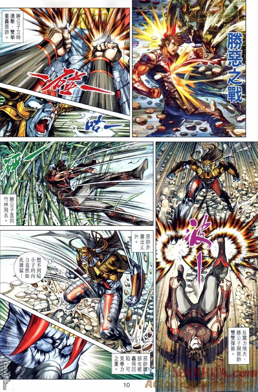 第9页