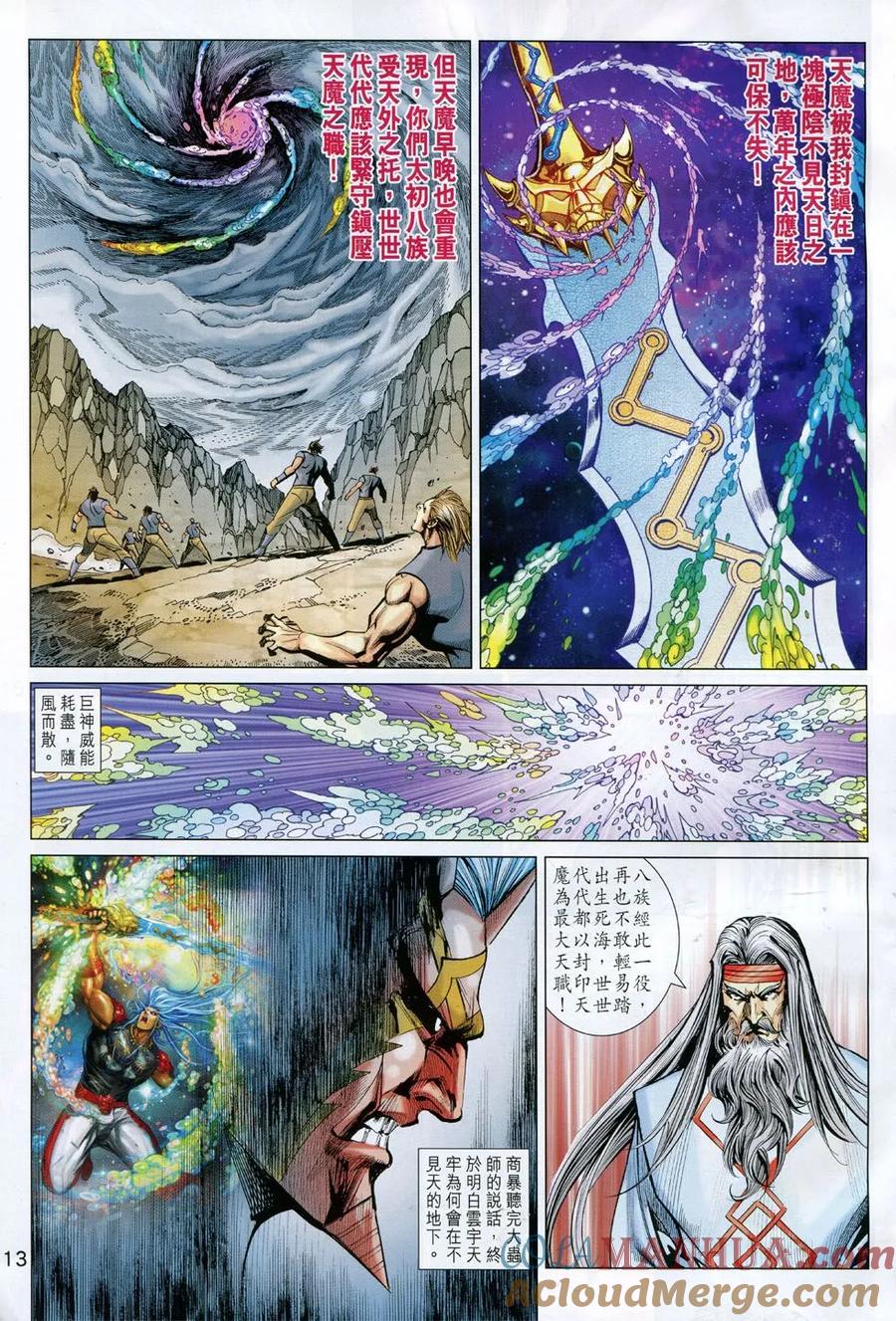 第13页