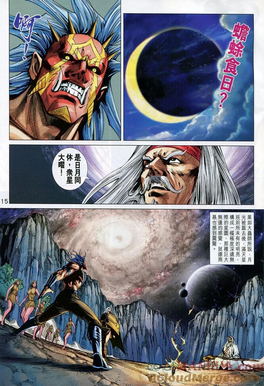 第15页