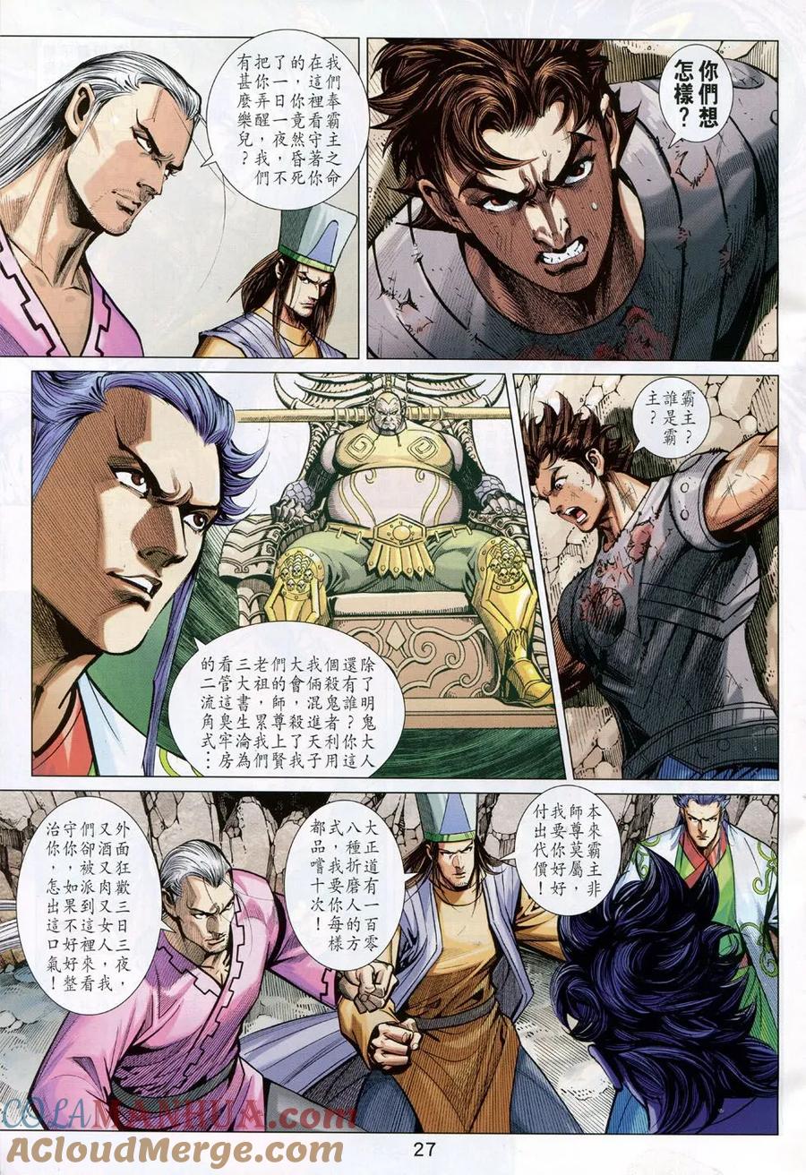 第27页