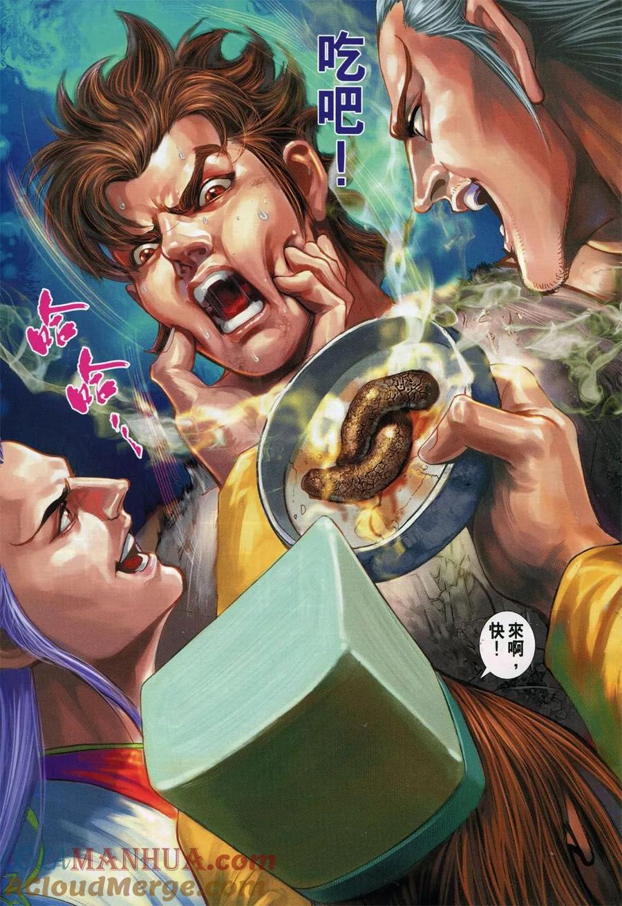 第31页