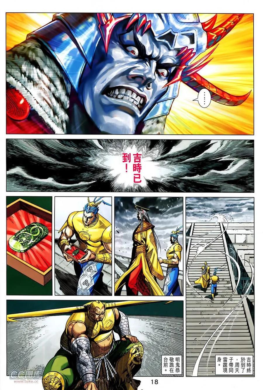 第18页