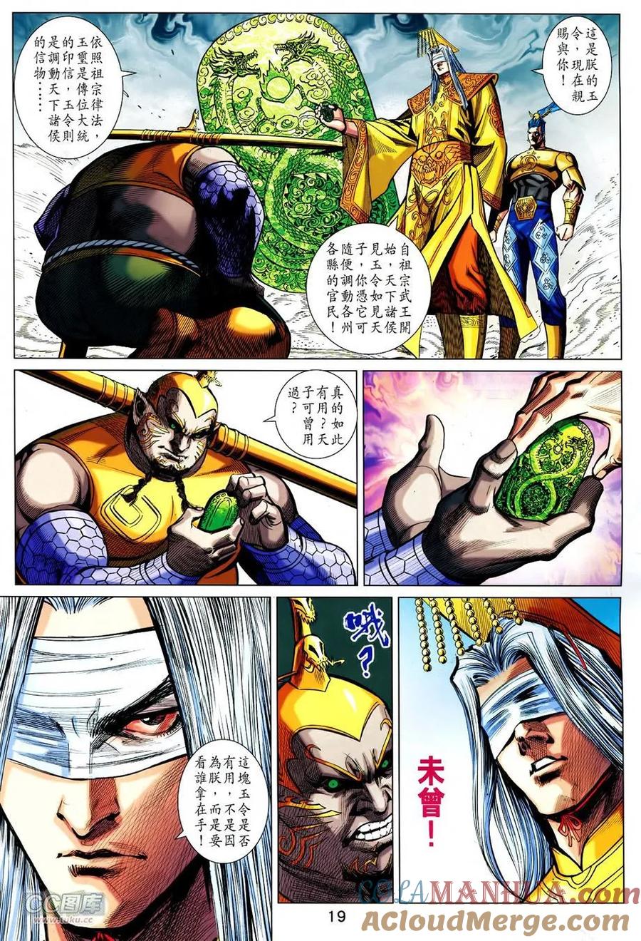 第19页