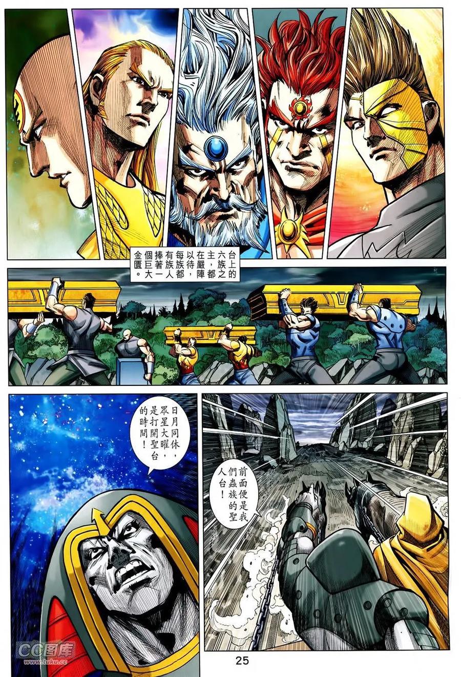 第24页