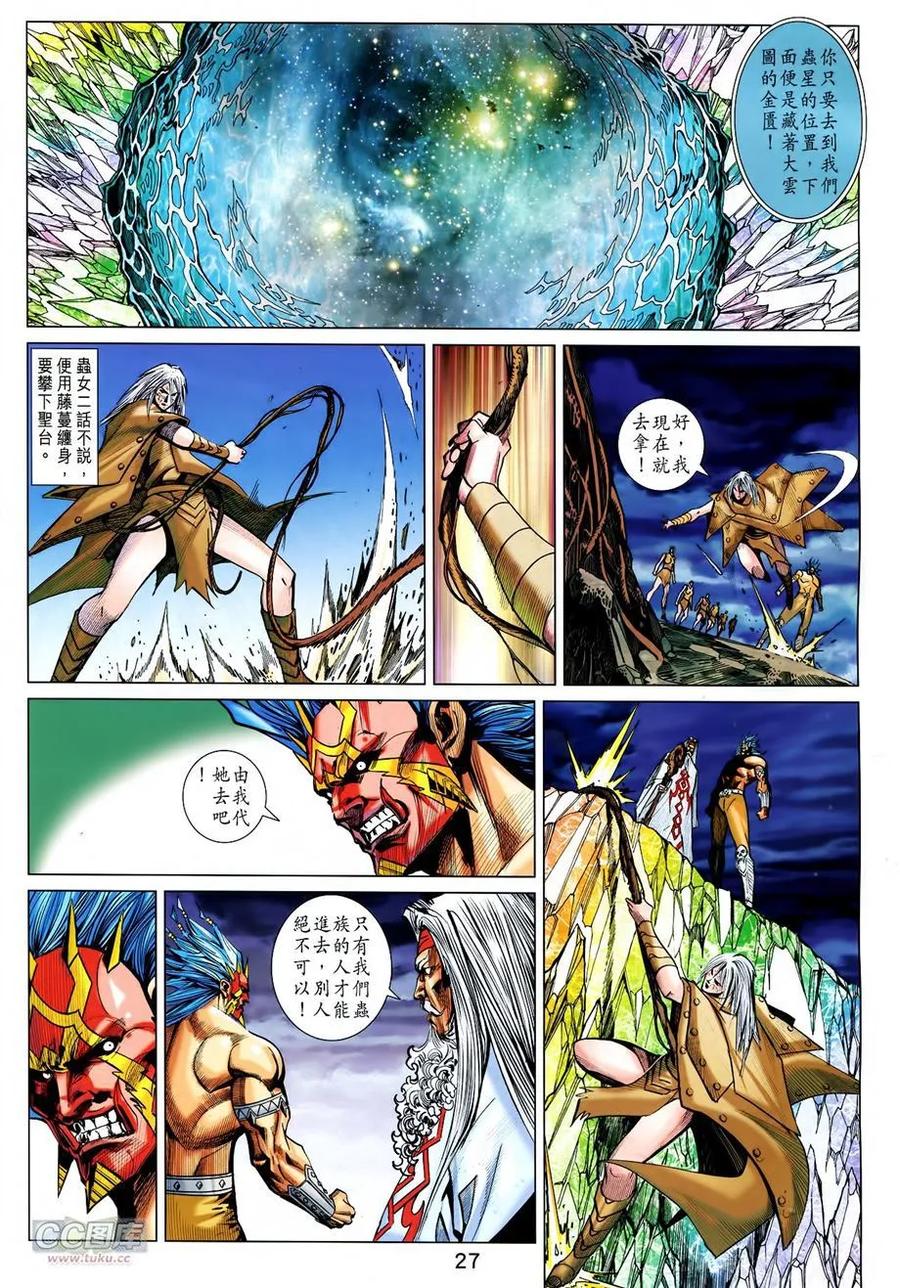 第26页